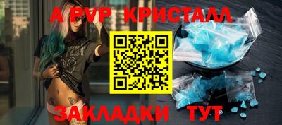 круглые Апрелевка