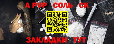 меф Аргун