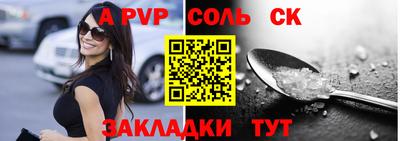 круглые Апрелевка