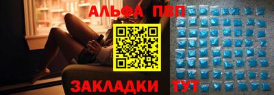 герыч Апшеронск