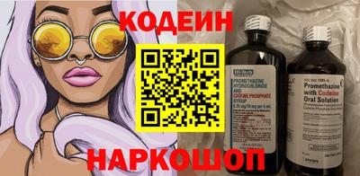 герыч Апшеронск