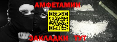 меф Аргун