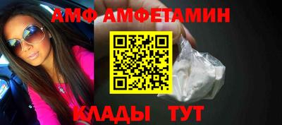 амфетамин Бугуруслан