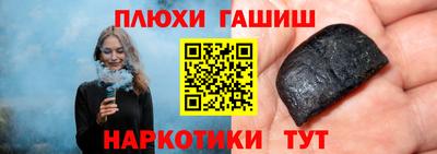 jwh Будённовск