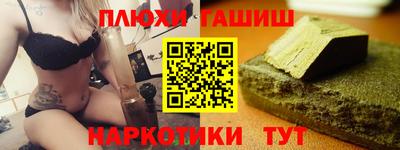 меф Аргун
