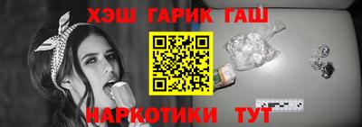 круглые Апрелевка