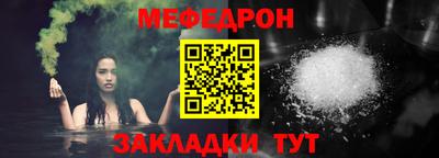 амфетамин Бугуруслан