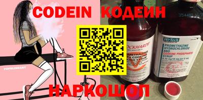 меф Аргун