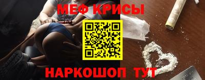 герыч Апшеронск