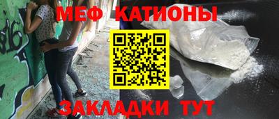 метамфетамин Обнинск