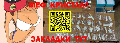 меф Аргун