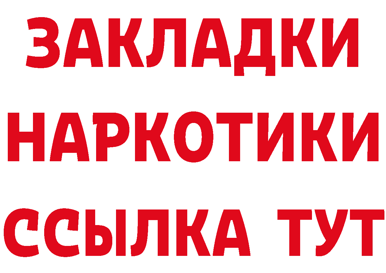 APVP СК зеркало это блэк спрут Норильск