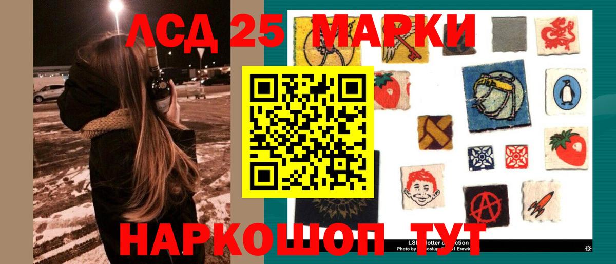 Лсд 25 экстази ecstasy  Норильск  LSD-25 экстази кислота 