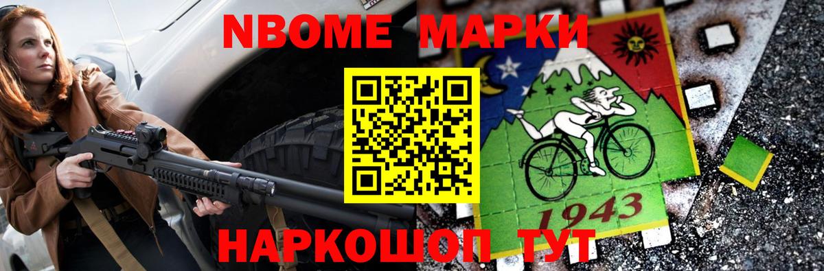 Бошки Шишки  Мефедрон   МЕТАДОН  ГАШ  NBOMe  КОКАИН  Норильск  МЕТАМФЕТАМИН  Лсд 25 