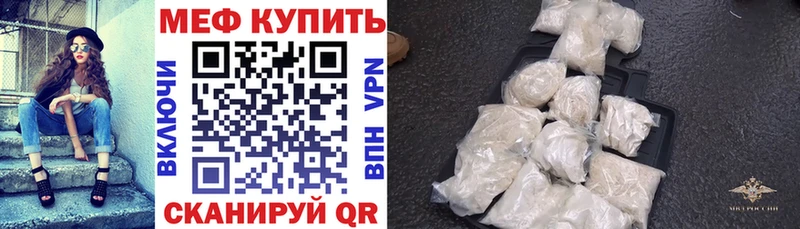 МЯУ-МЯУ VHQ  продажа наркотиков  Норильск 