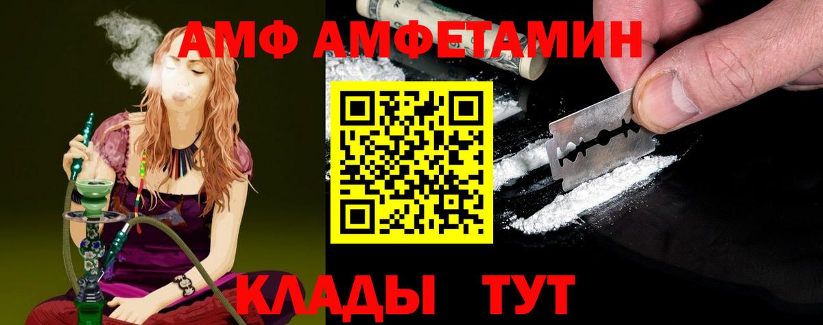 Первитин винт  Первитин винт  Первитин винт  Норильск  Первитин винт 