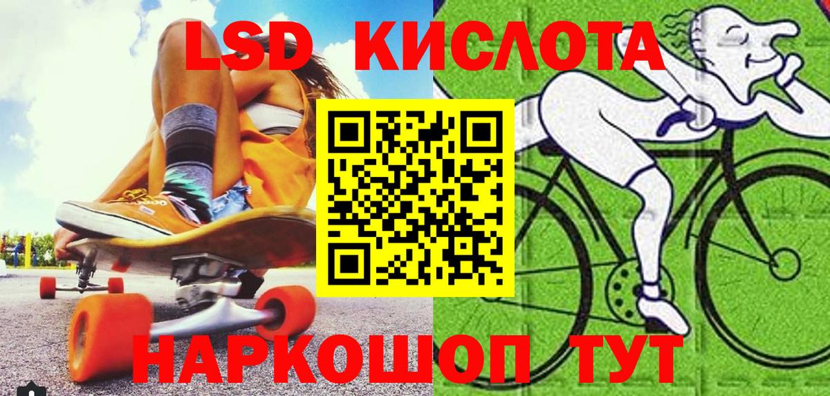 Марки 25I-NBOMe 1500мкг Норильск