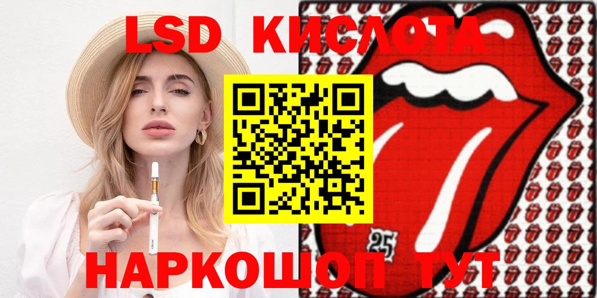 Марки N-bome 1,8мг  Вход с VPN  Норильск  Марки N-bome 1,8мг 