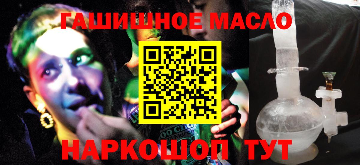 ТГК концентрат Норильск