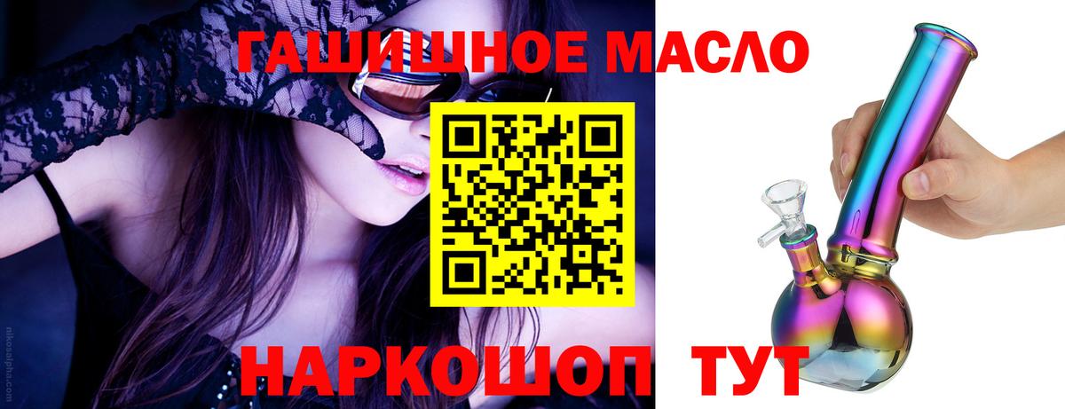 Мефедрон кристаллы  Кокаин  Конопля  Вход с VPN  Альфа ПВП СК кристаллы  Норильск  Гашиш 