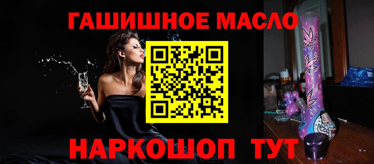 Дистиллят ТГК Wax  omg   Норильск  Вход с VPN 