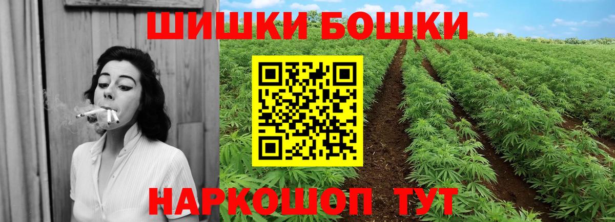Конопля MAZAR  Конопля Bruce Banner  Каннабис LSD WEED  Норильск  Вход с VPN  Каннабис тримм 