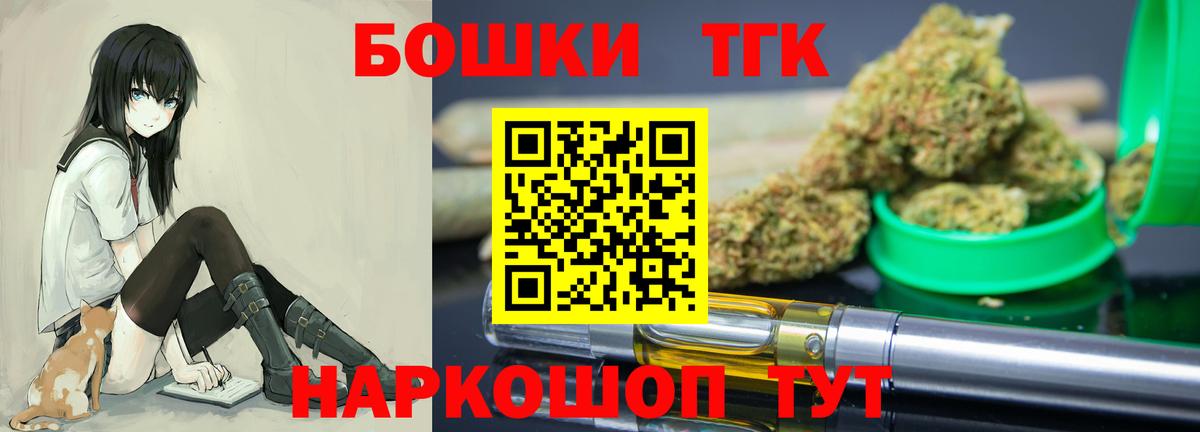 Шишки марихуана LSD WEED  Шишки марихуана конопля  Норильск  МАРИХУАНА гибрид 