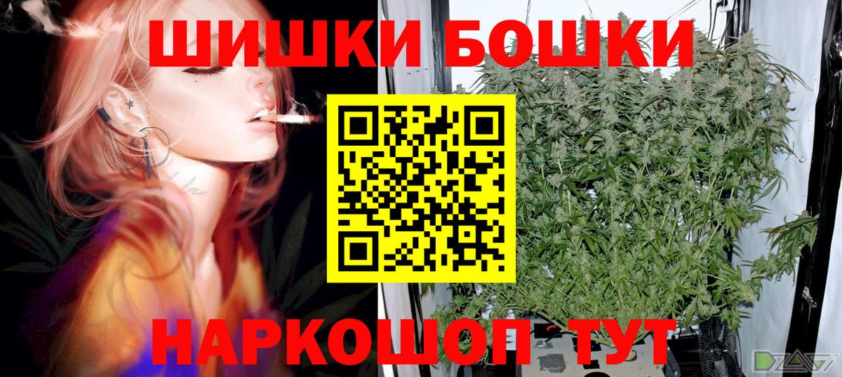 Канабис Ganja Норильск